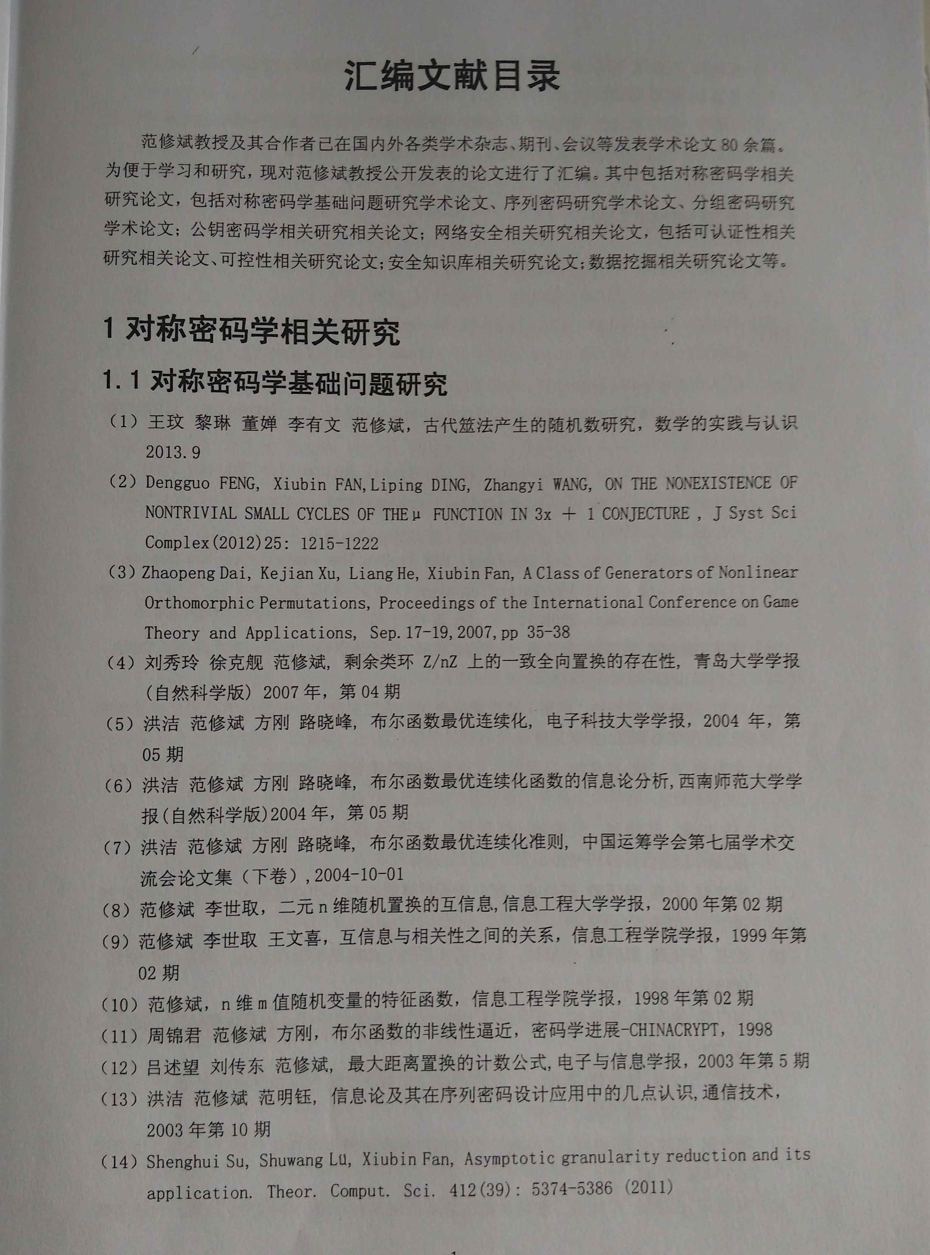 &#24320;&#20113;&#25163;&#26426;&#31449;&#20837;&#21475;&#45;&#24320;&#20113;&#40;&#20013;&#22269;&#41;