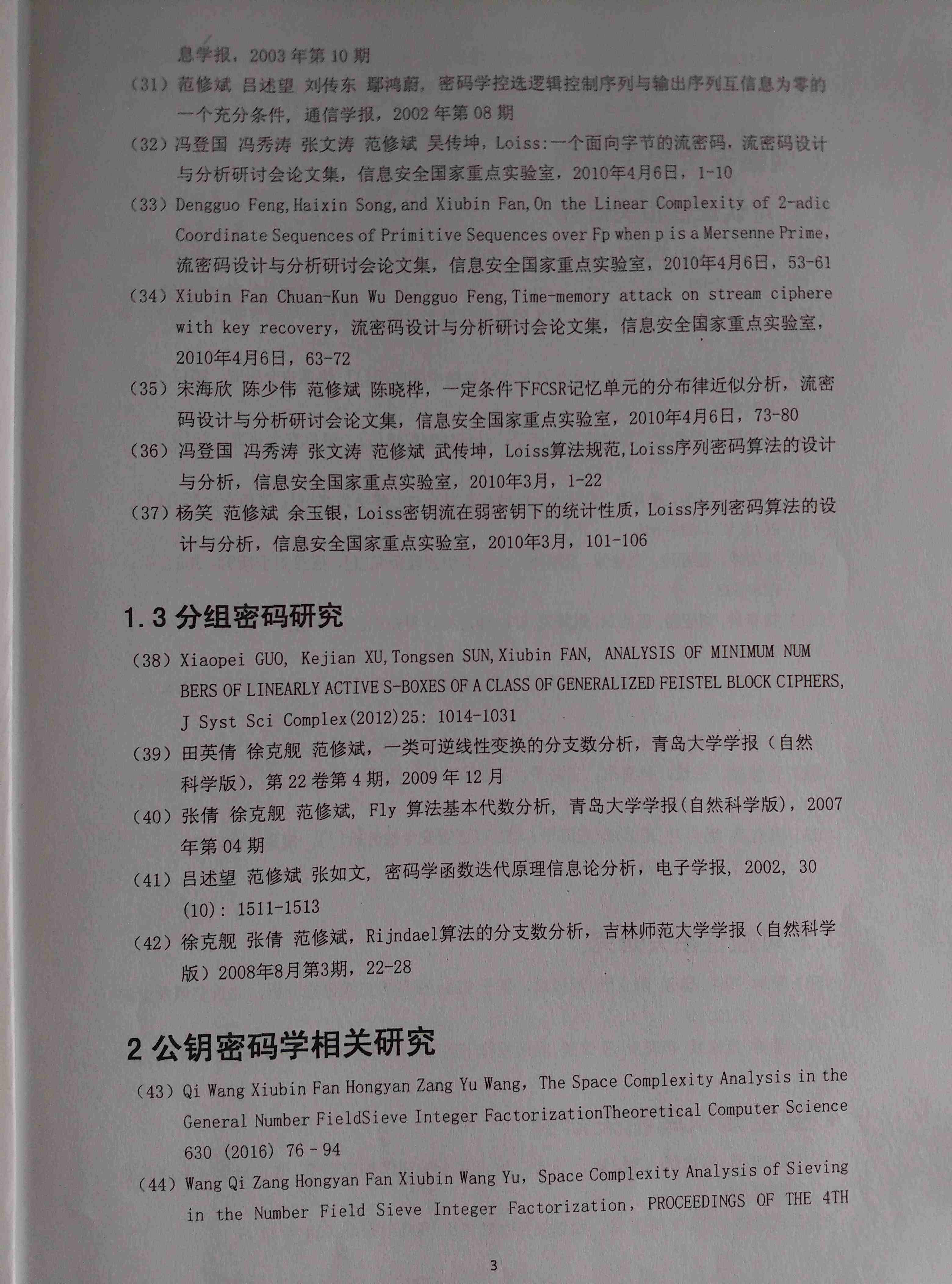 &#24320;&#20113;&#25163;&#26426;&#31449;&#20837;&#21475;&#45;&#24320;&#20113;&#40;&#20013;&#22269;&#41;