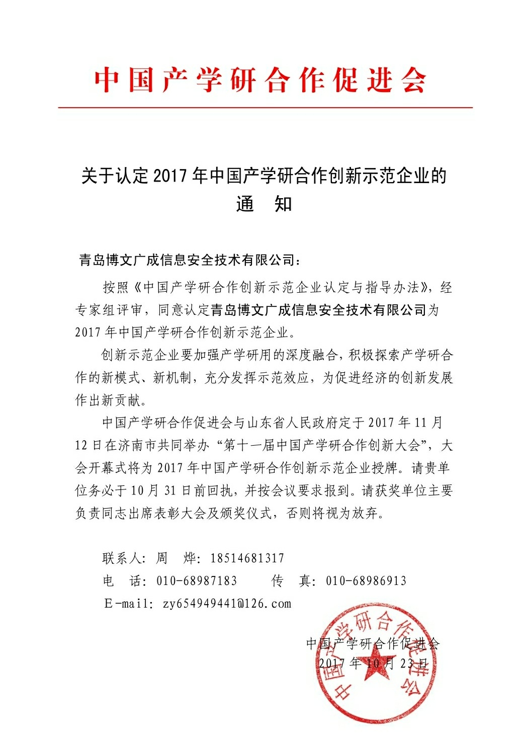 &#24320;&#20113;&#25163;&#26426;&#31449;&#20837;&#21475;&#45;&#24320;&#20113;&#40;&#20013;&#22269;&#41;
