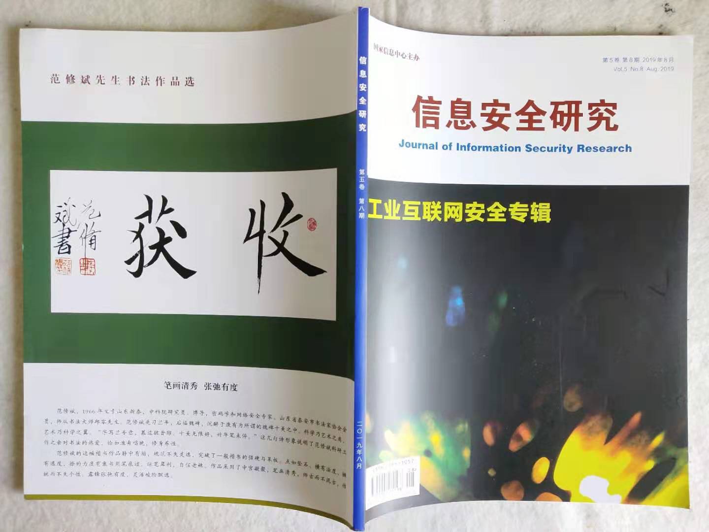 新闻图(tú)片
