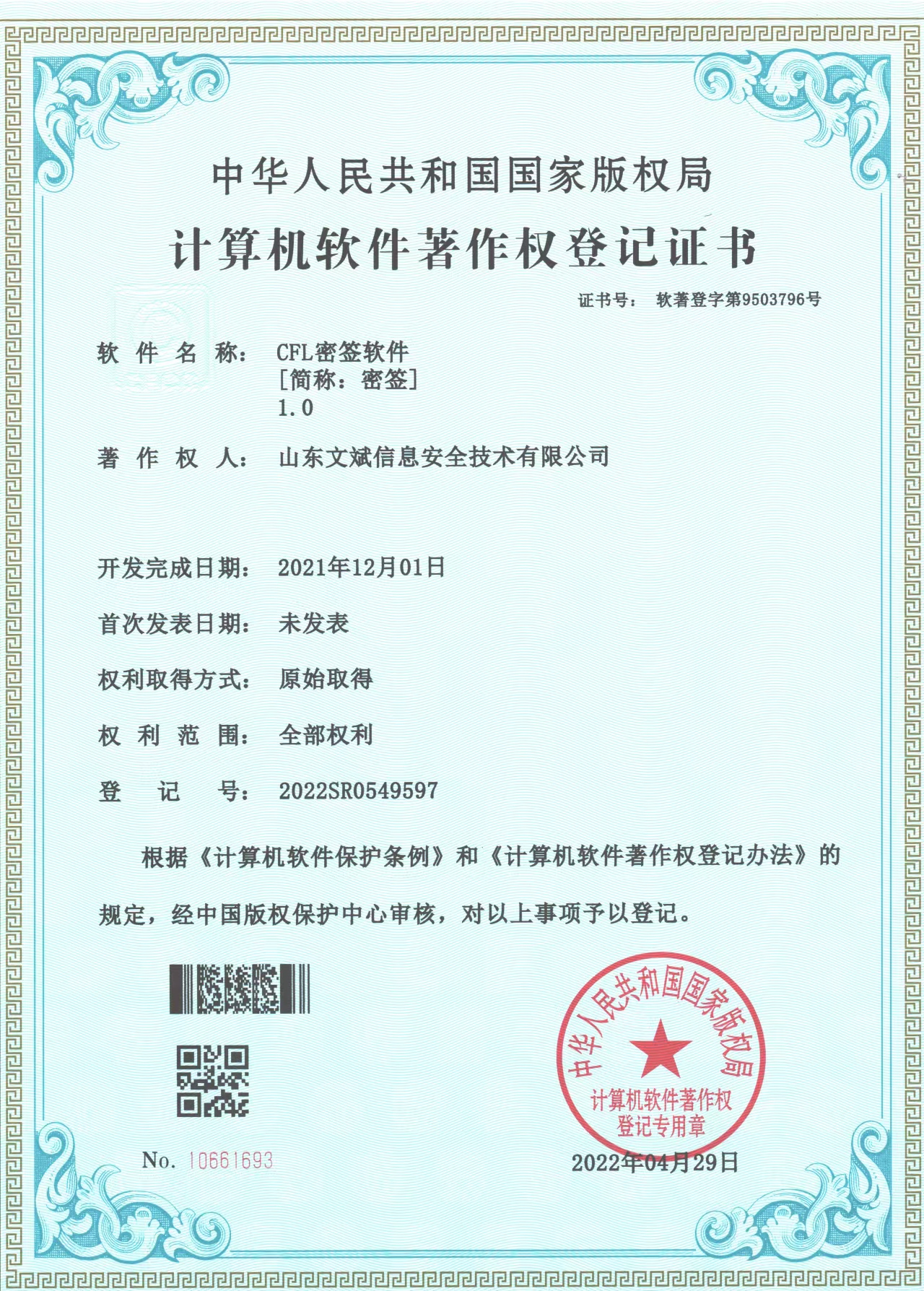 &#24320;&#20113;&#25163;&#26426;&#31449;&#20837;&#21475;&#45;&#24320;&#20113;&#40;&#20013;&#22269;&#41;